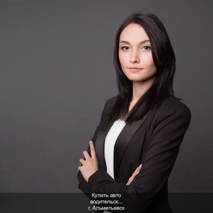Сделать корочки в г. Альметьевск (Купить авто водительские права в Альметьевске — Законная схема) - инструктор Олег 87